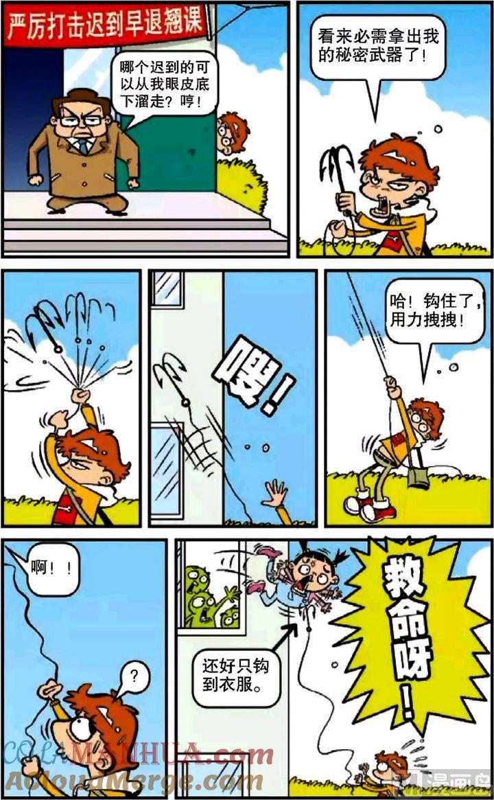 第19页