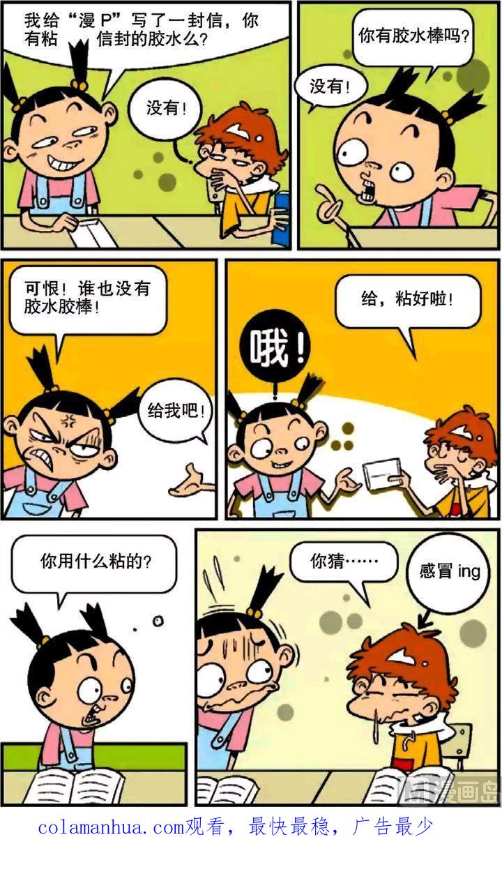 第20页