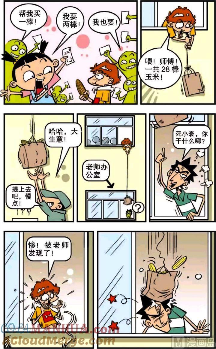 第3页