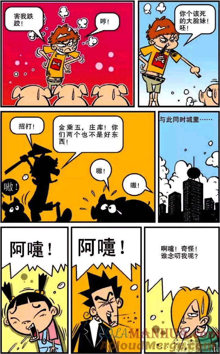 第11页