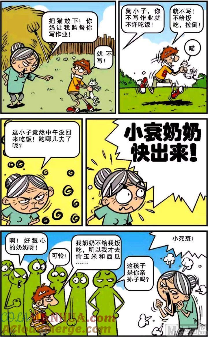 第19页