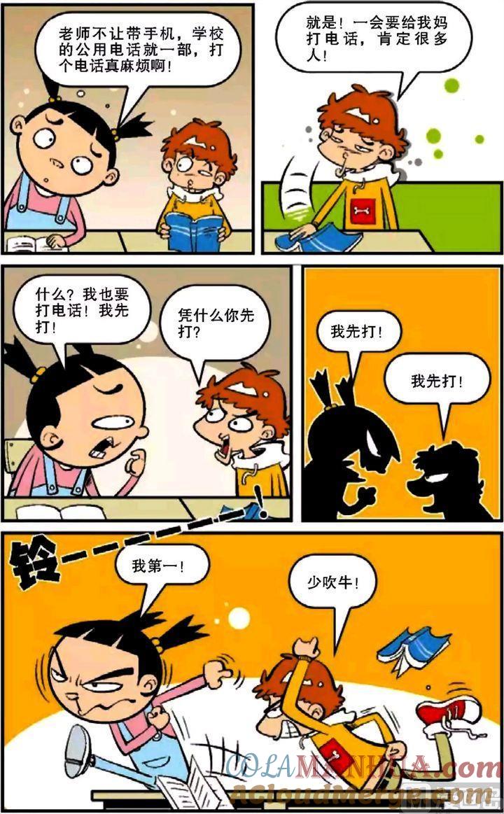 第21页