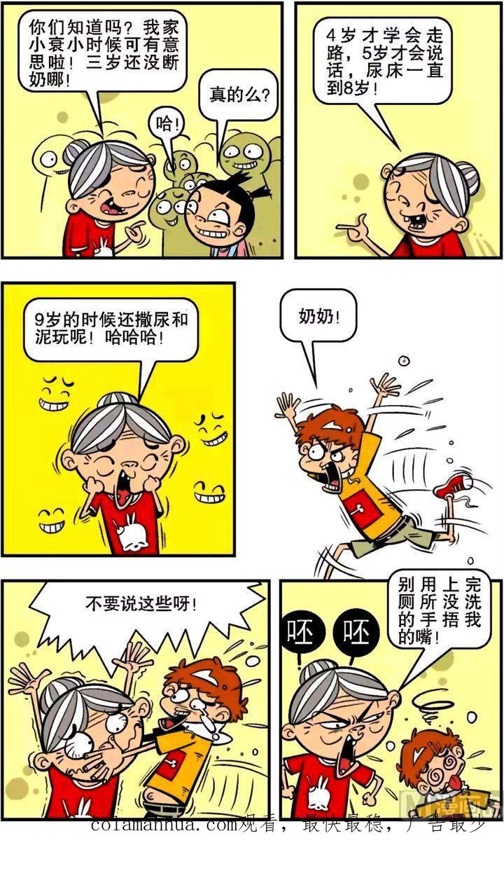 第20页