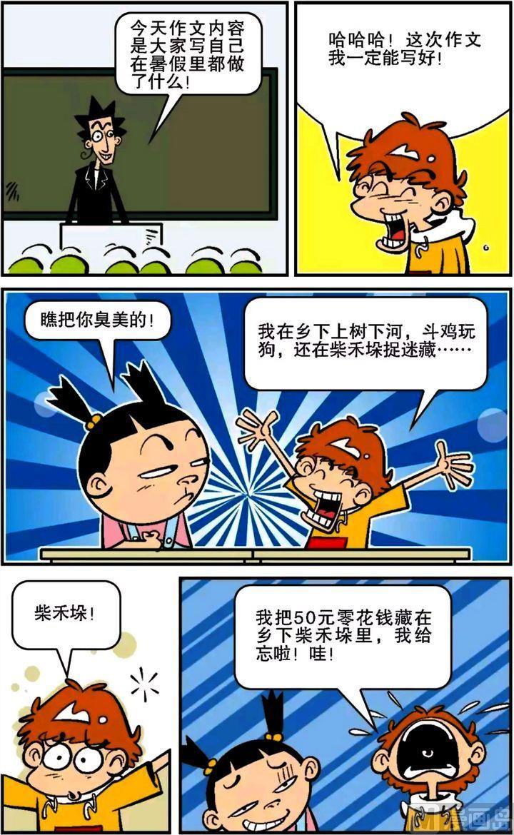 第4页