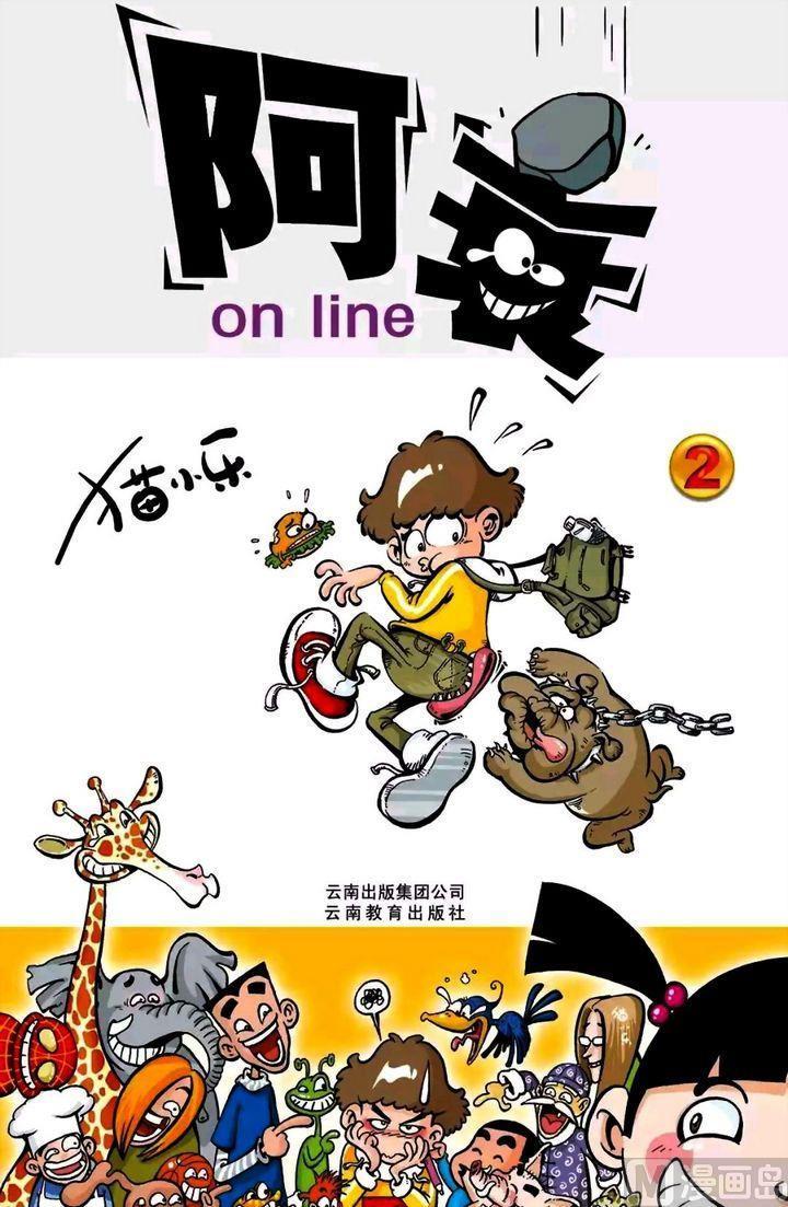第2页