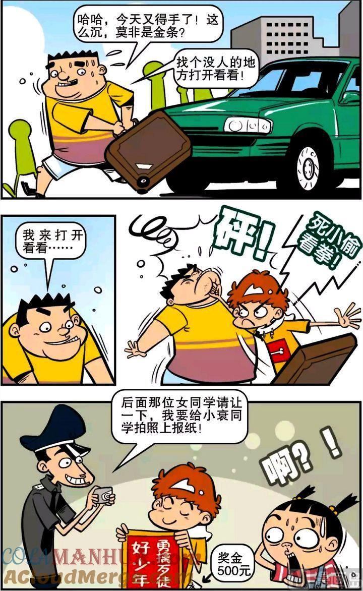 第19页