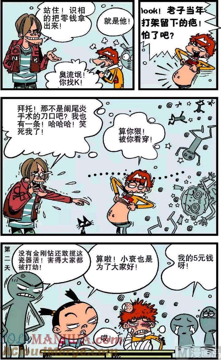 第5页