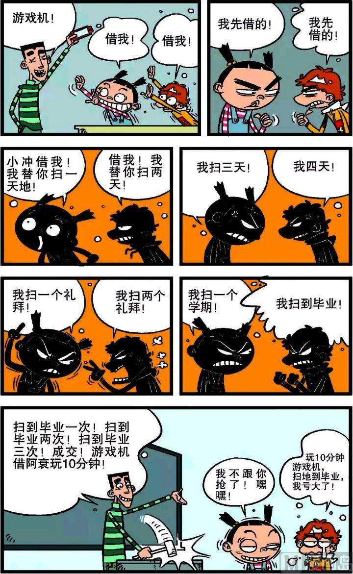 第8页