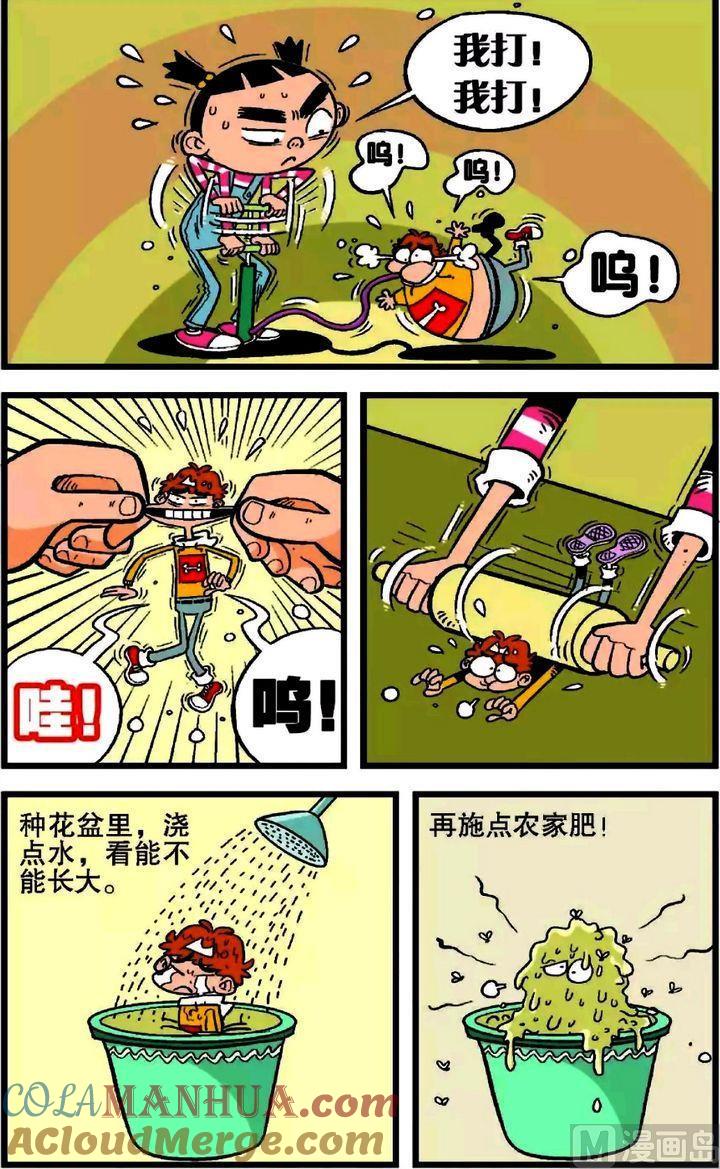 第7页