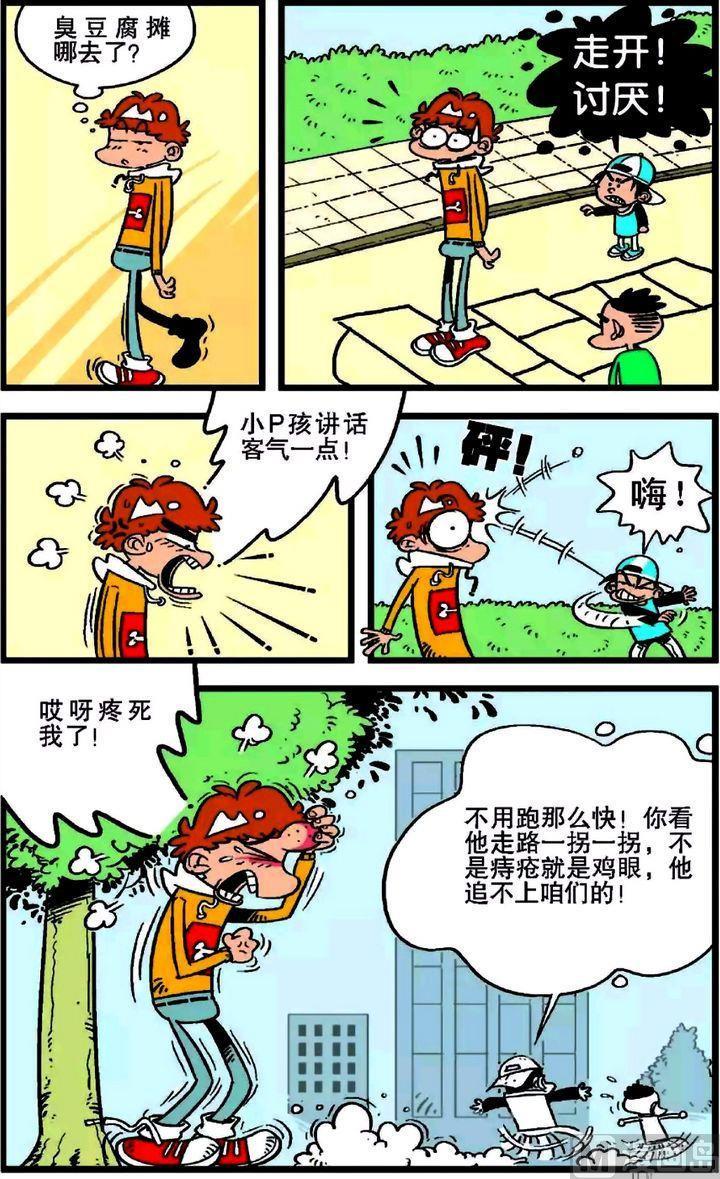 第10页