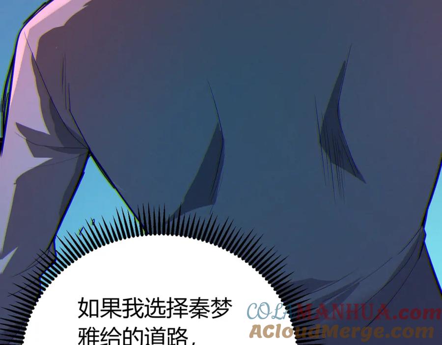 第193页