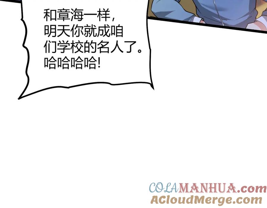 第173页