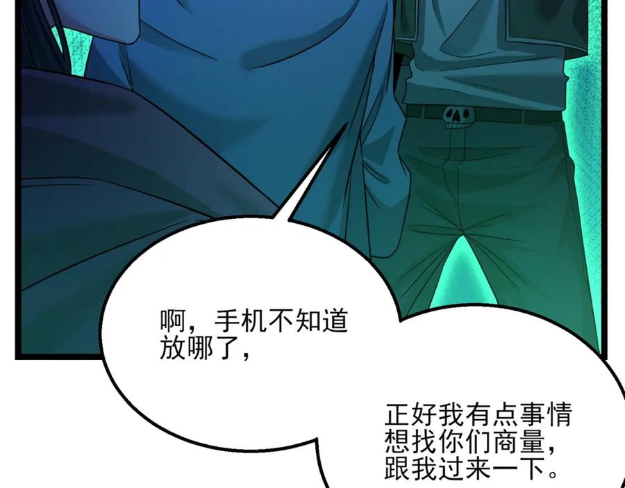 第155页