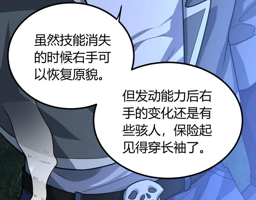 第203页