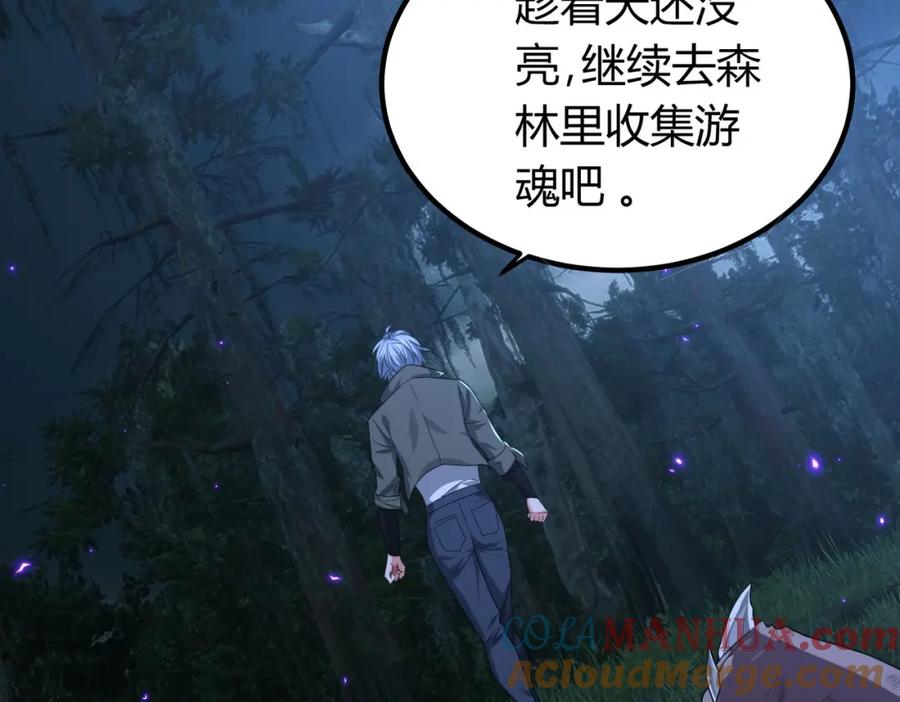 第229页