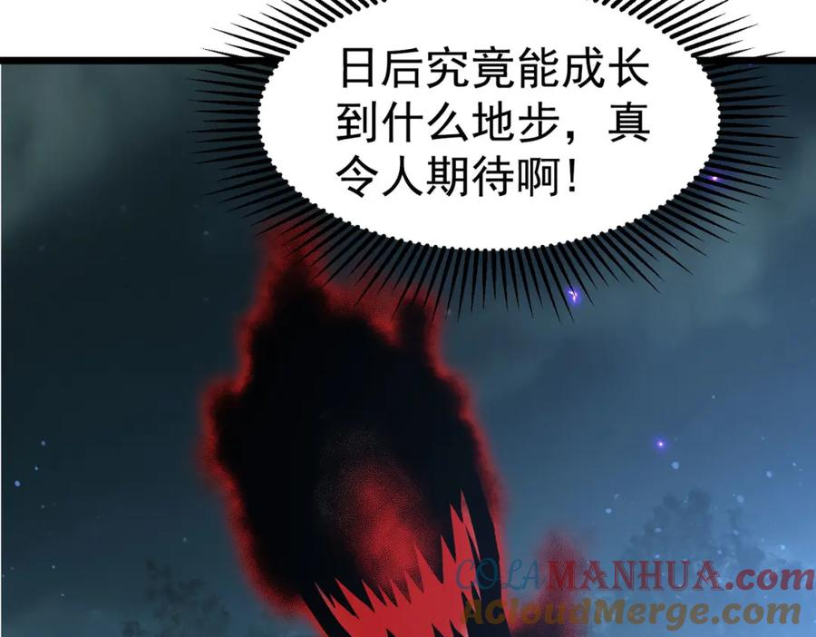 第233页