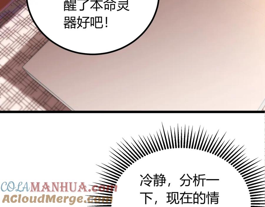 第145页