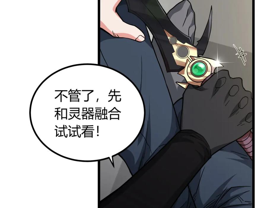 第179页