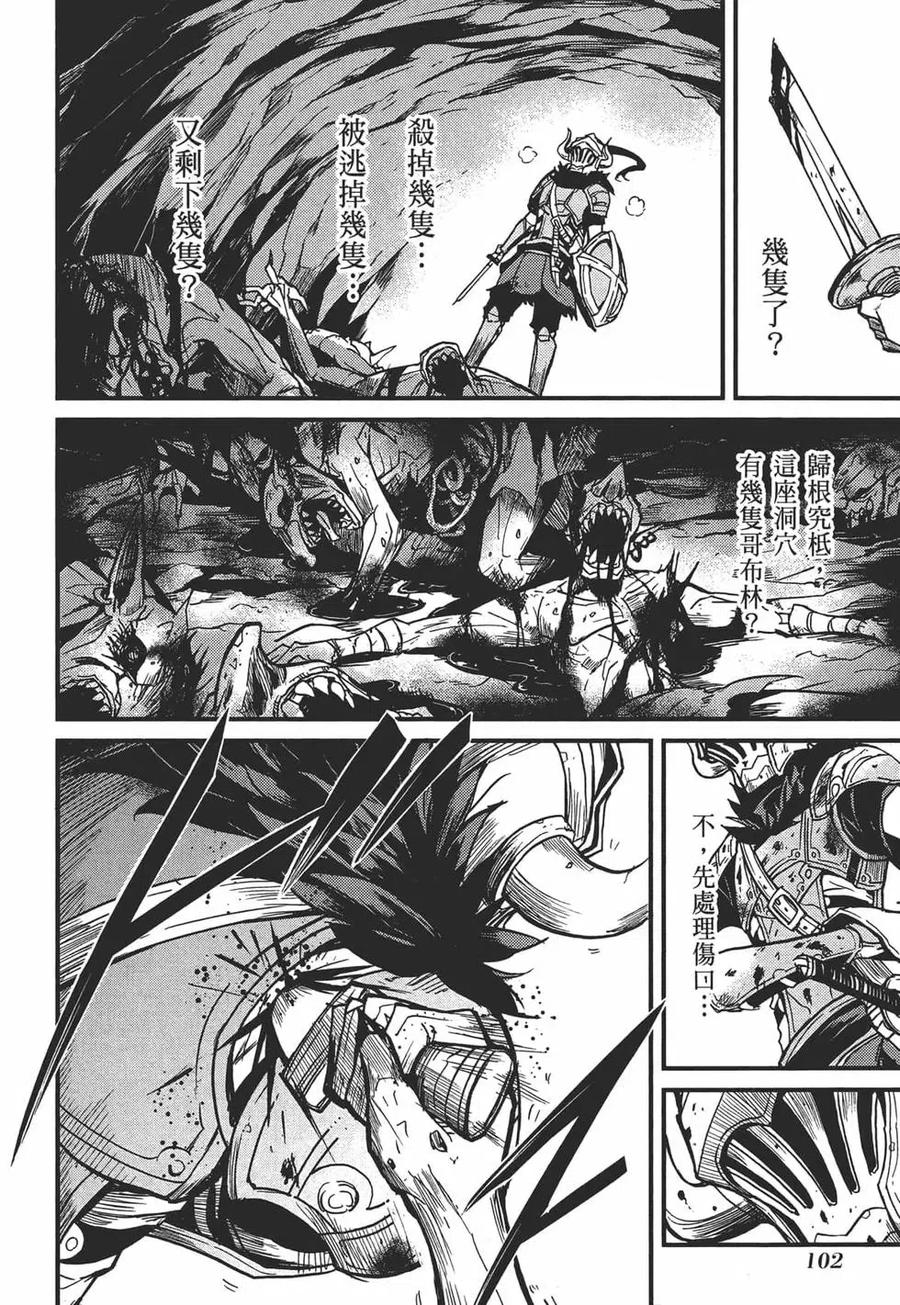 第108页