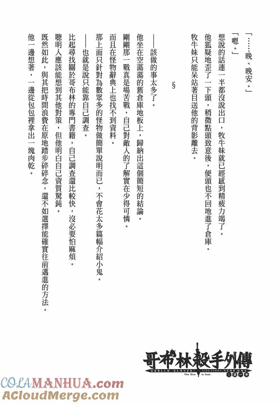 第193页