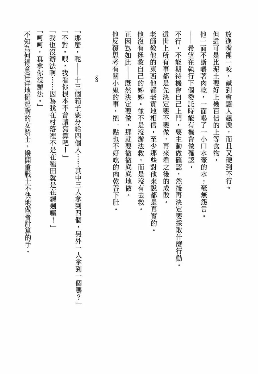 第194页