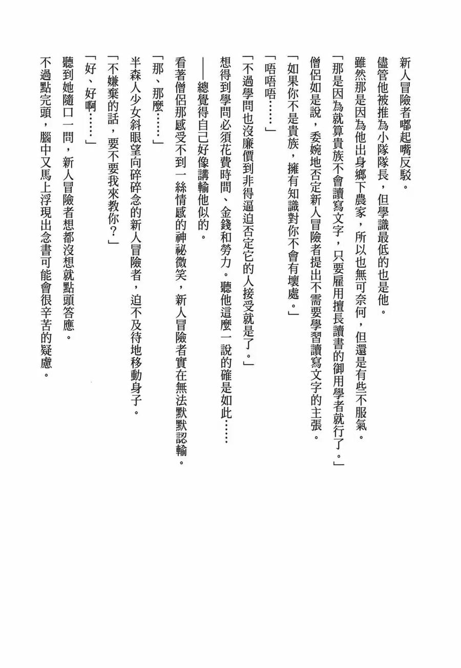第196页