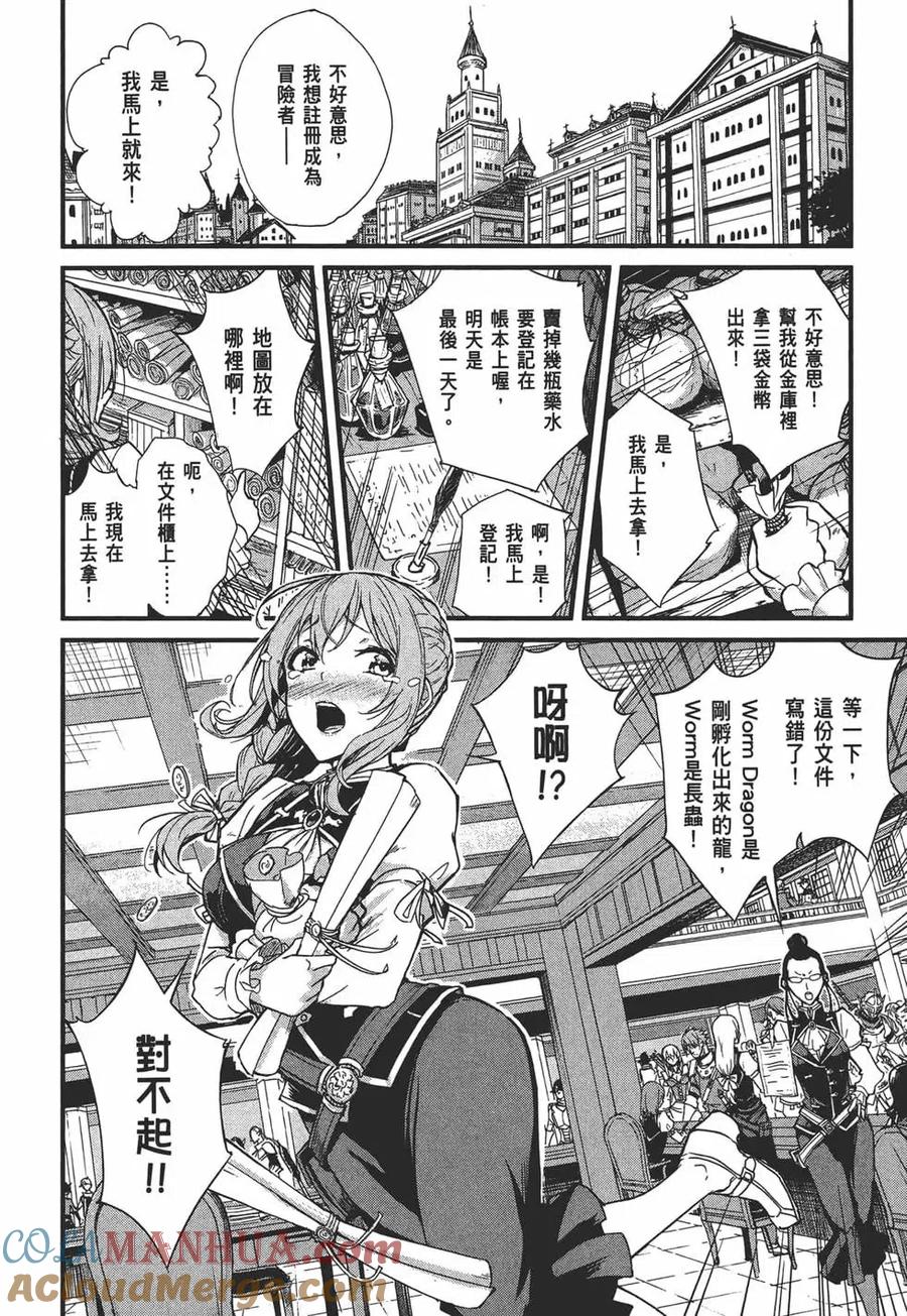 第57页