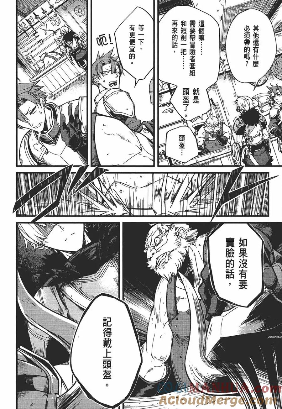 第77页
