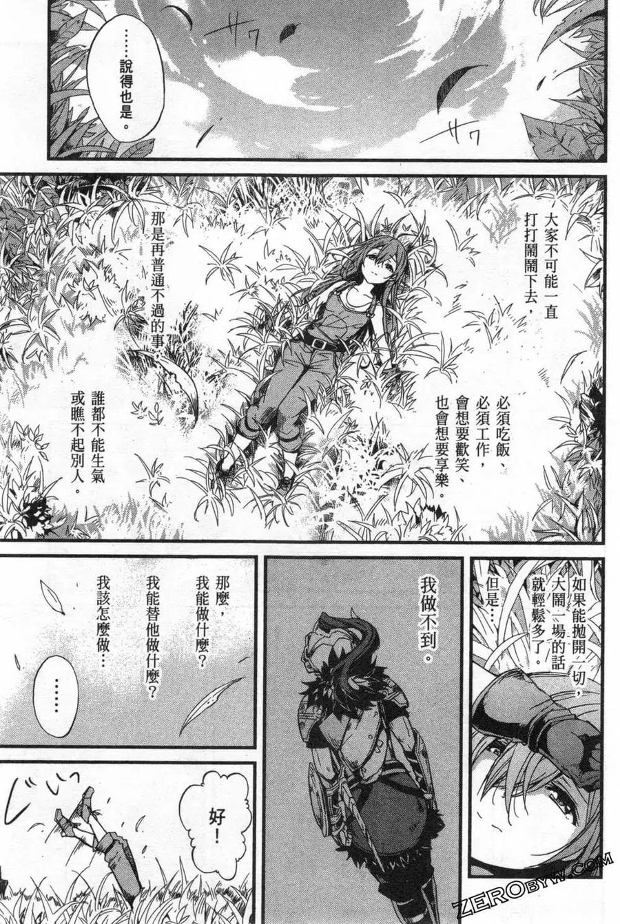 第111页