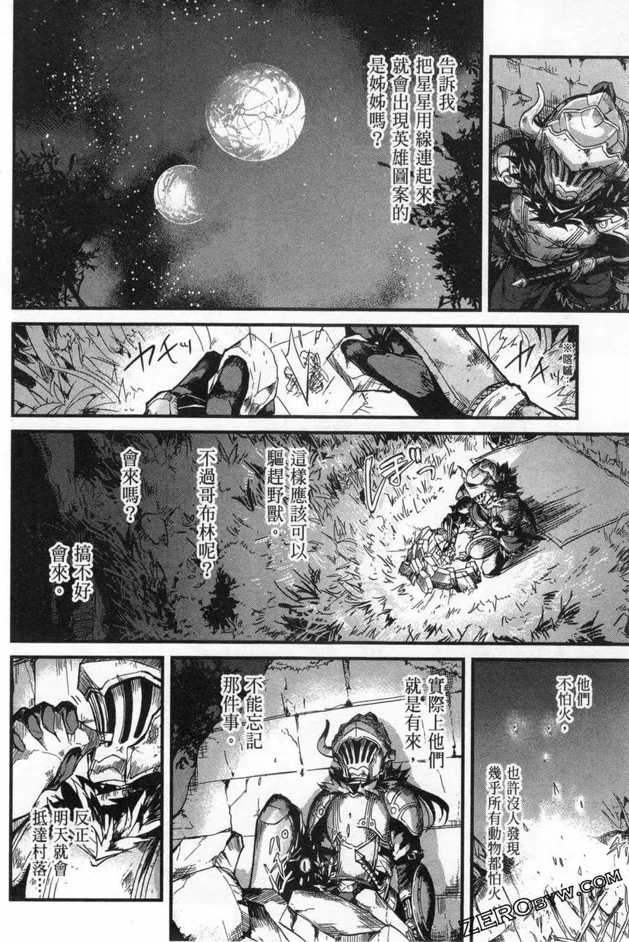 第116页