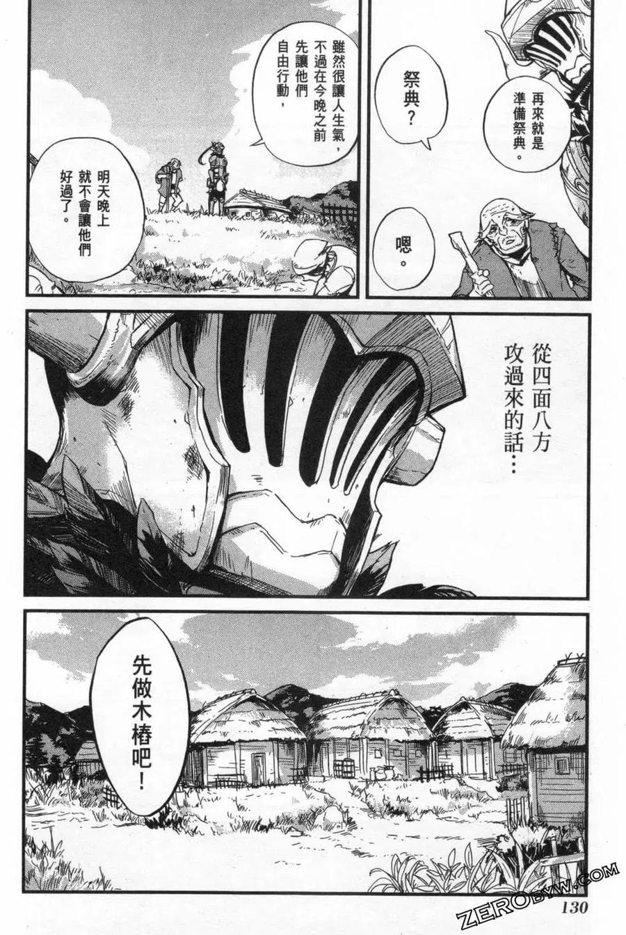第134页