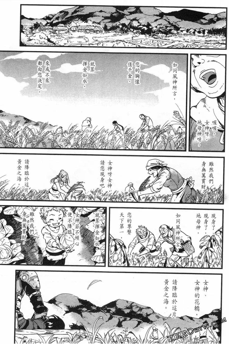 第139页