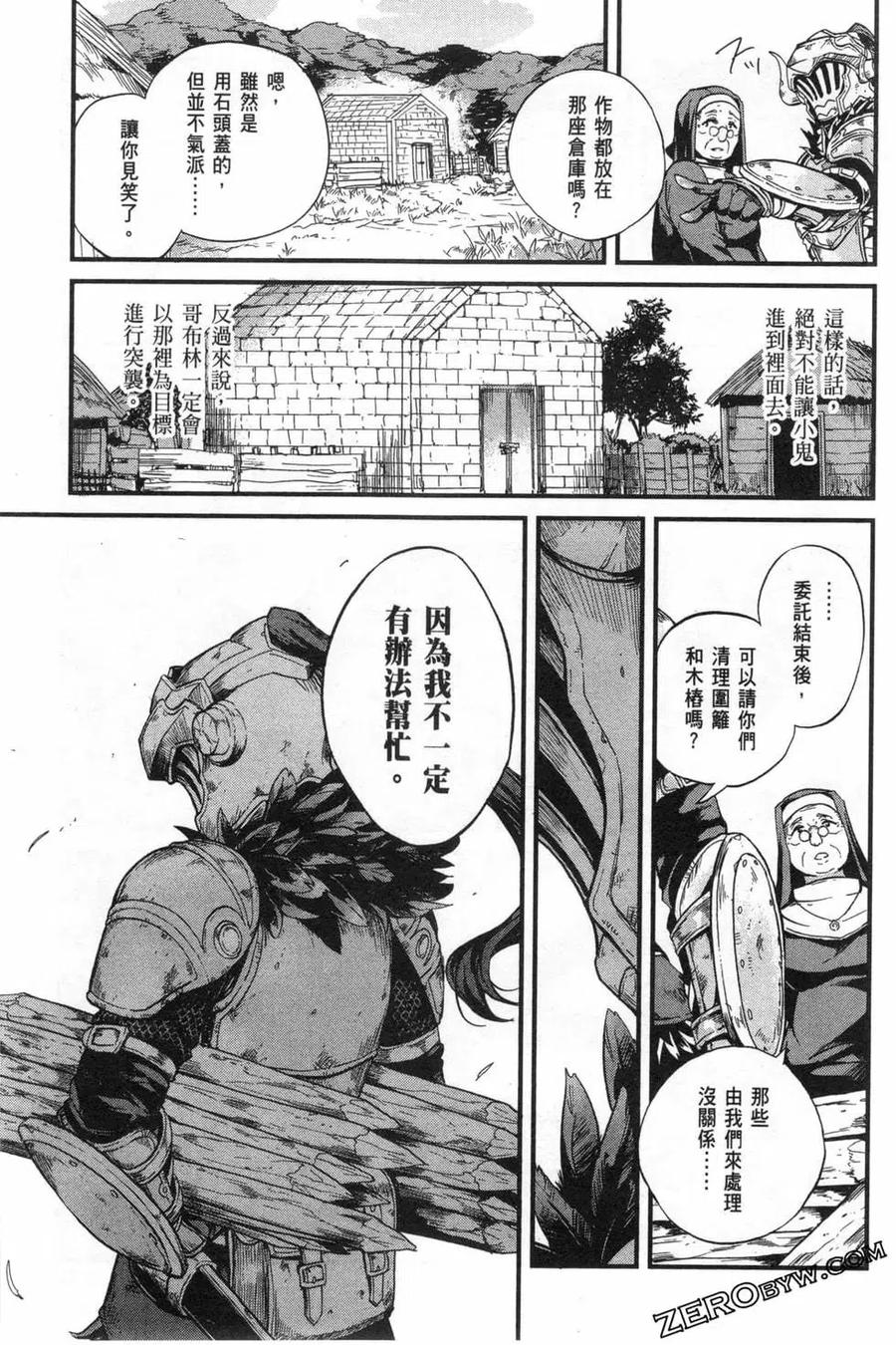 第143页
