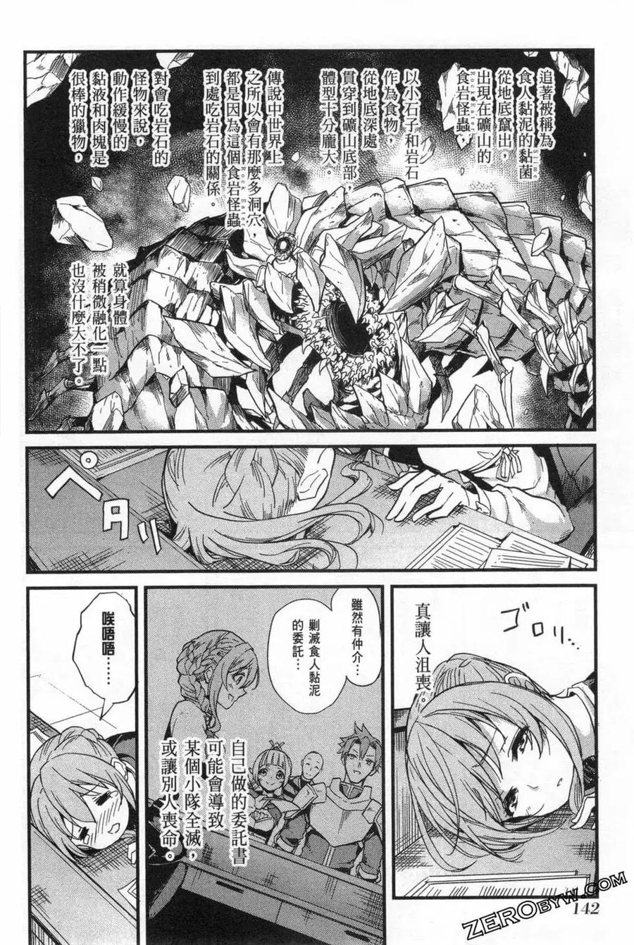 第146页