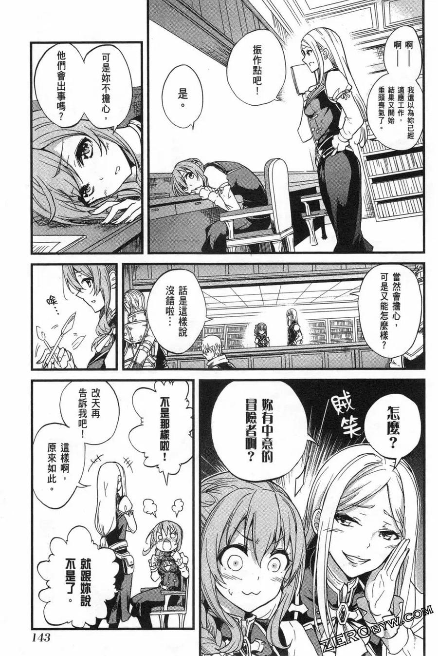 第147页