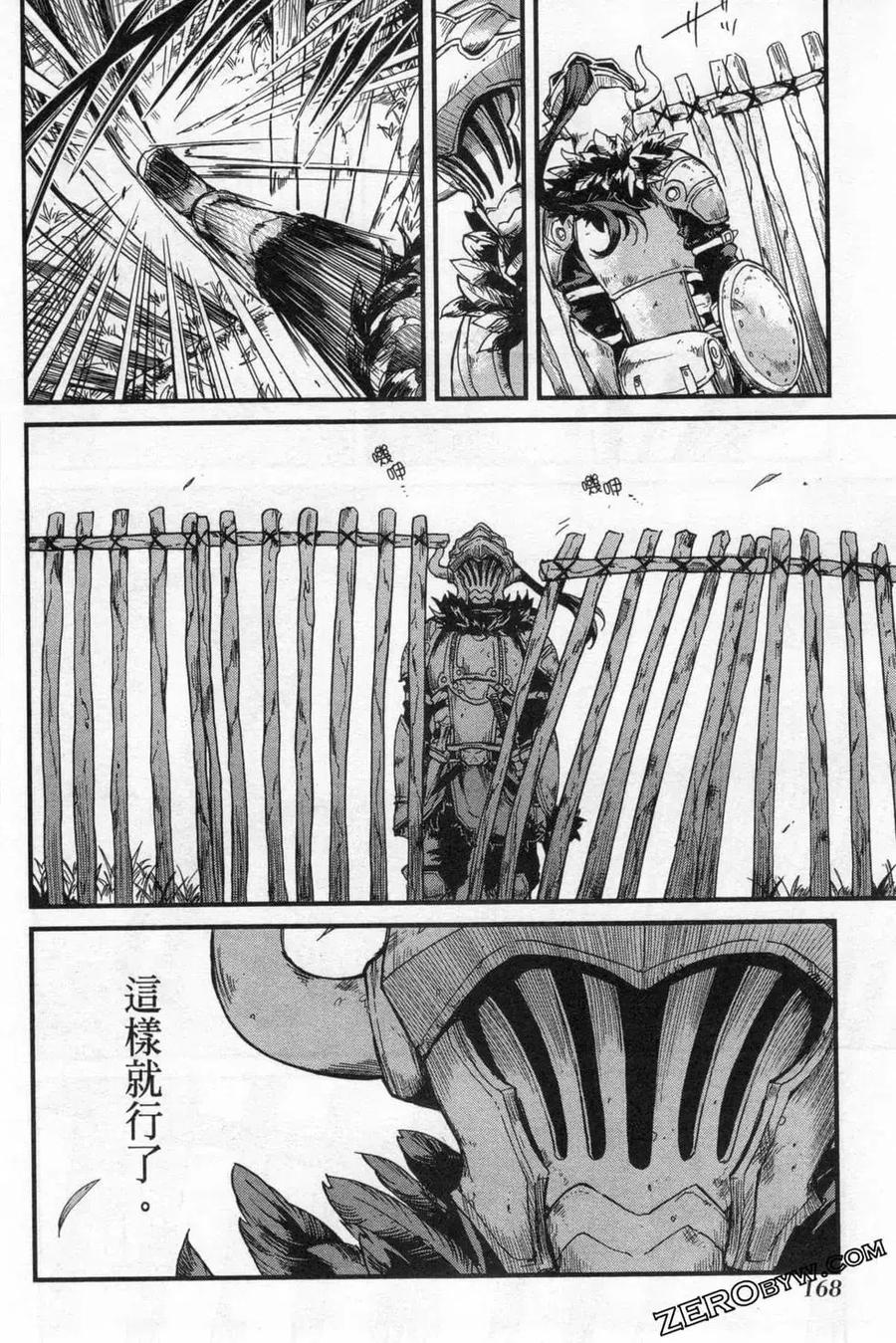 第172页