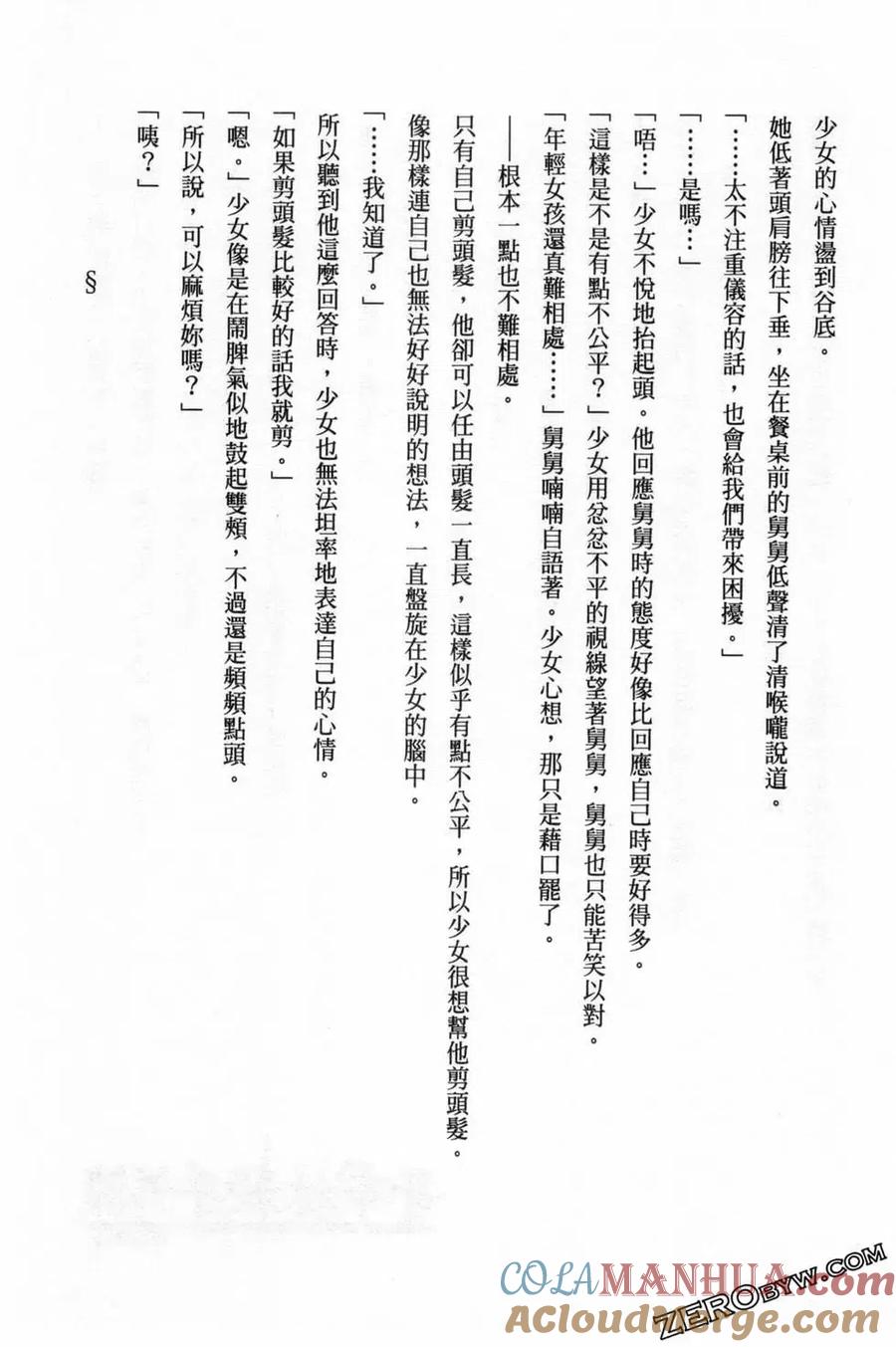 第189页