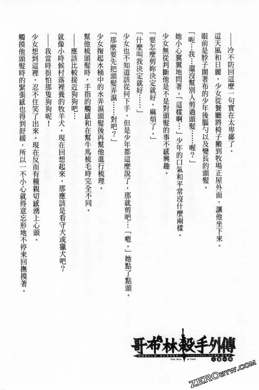 第190页