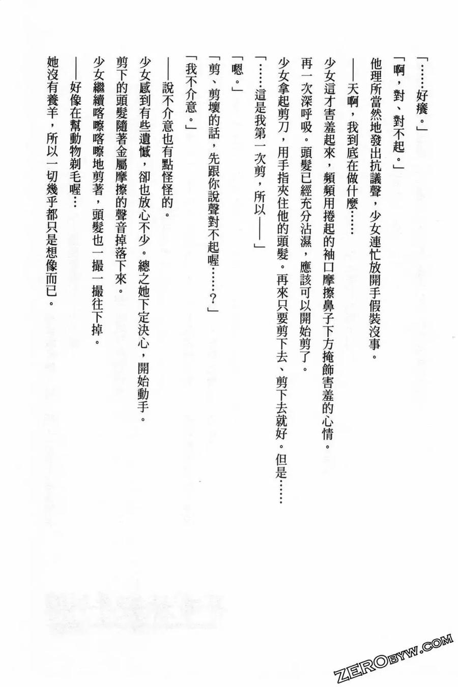 第191页