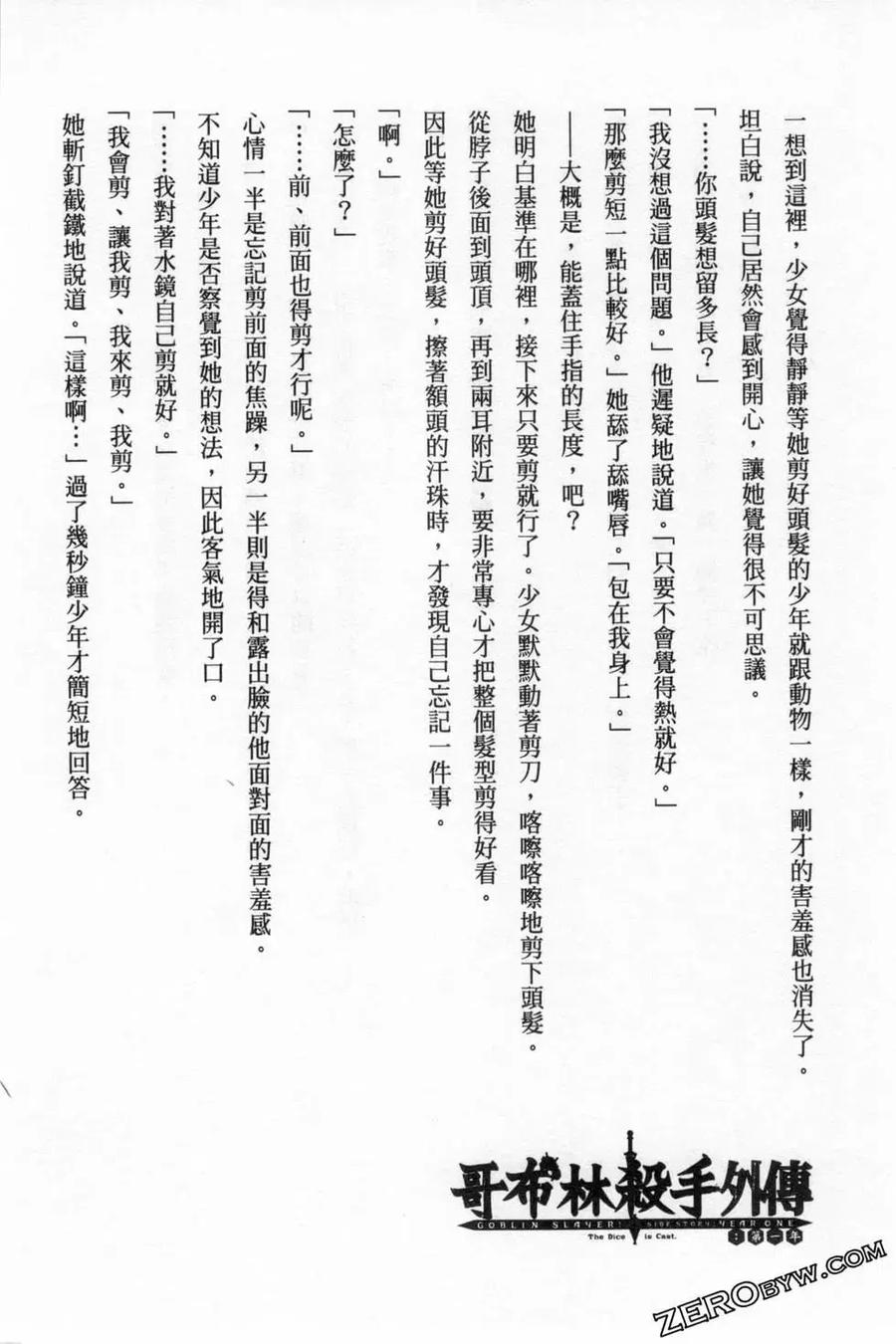 第192页