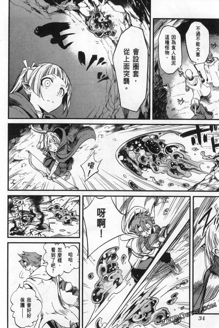 第38页