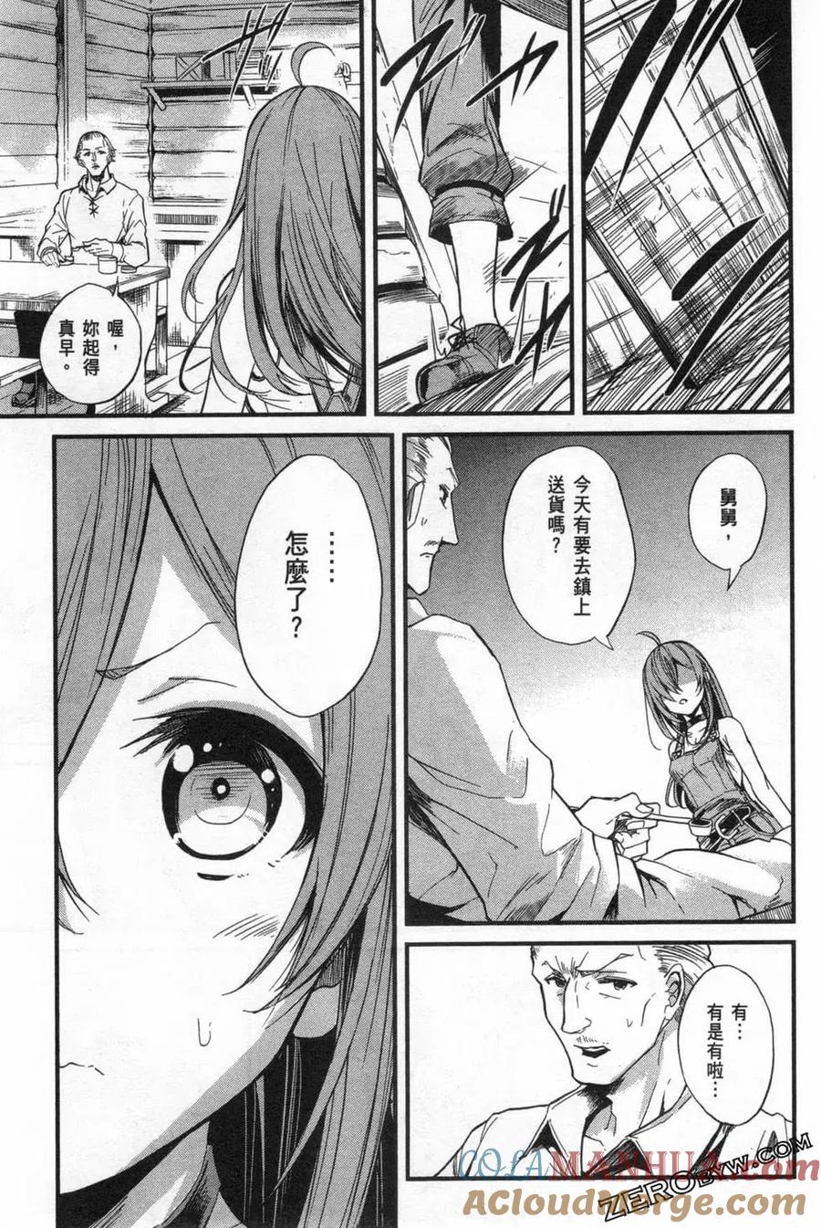 第57页