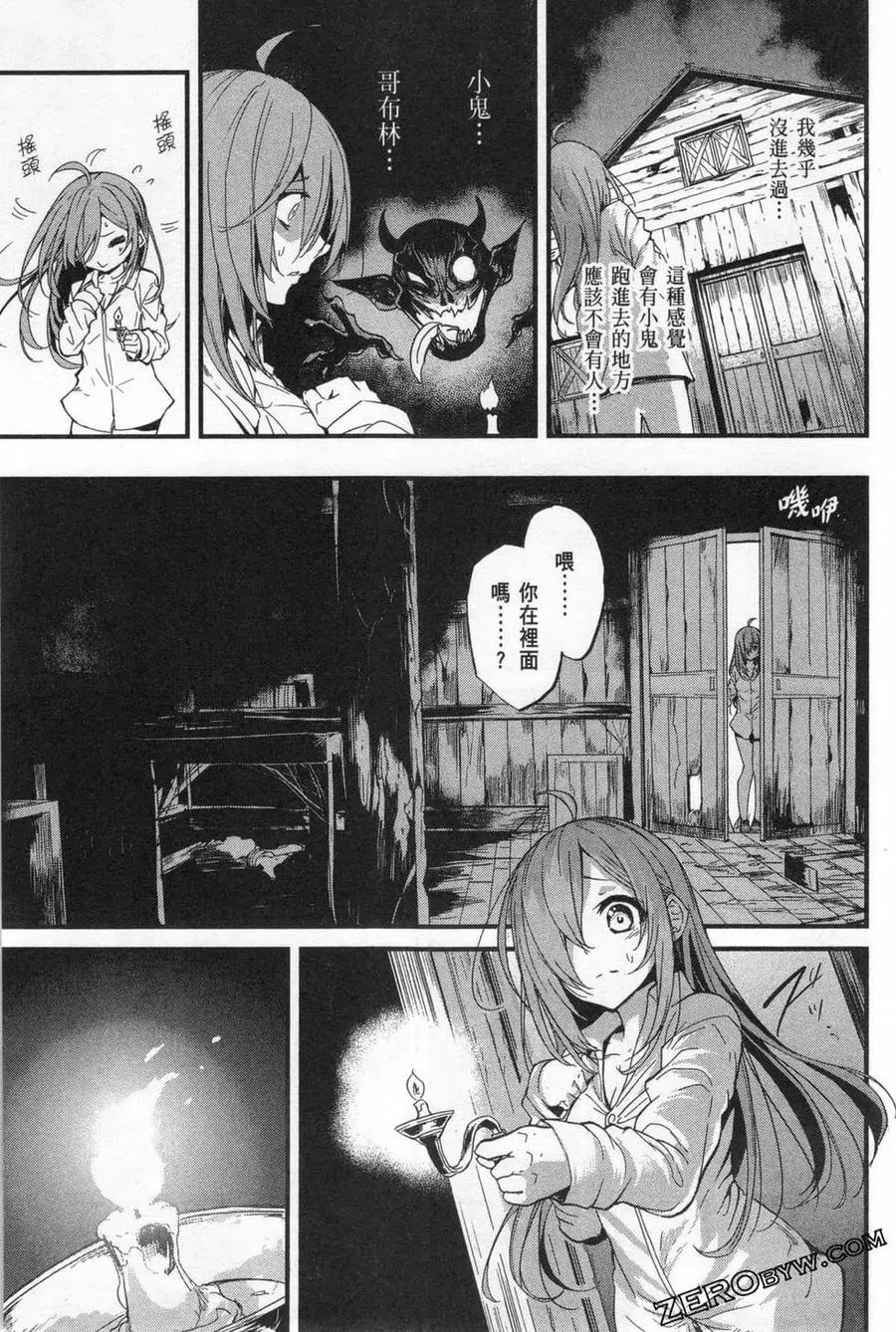 第67页