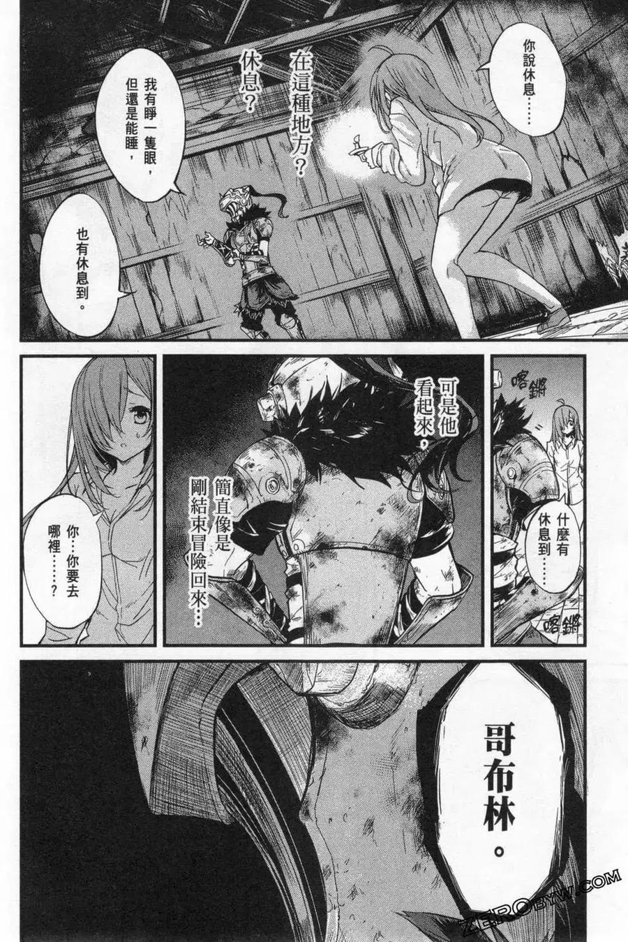 第70页