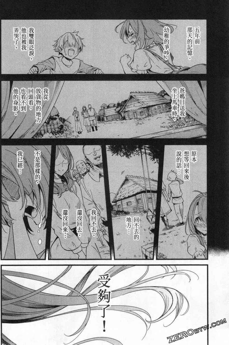 第72页