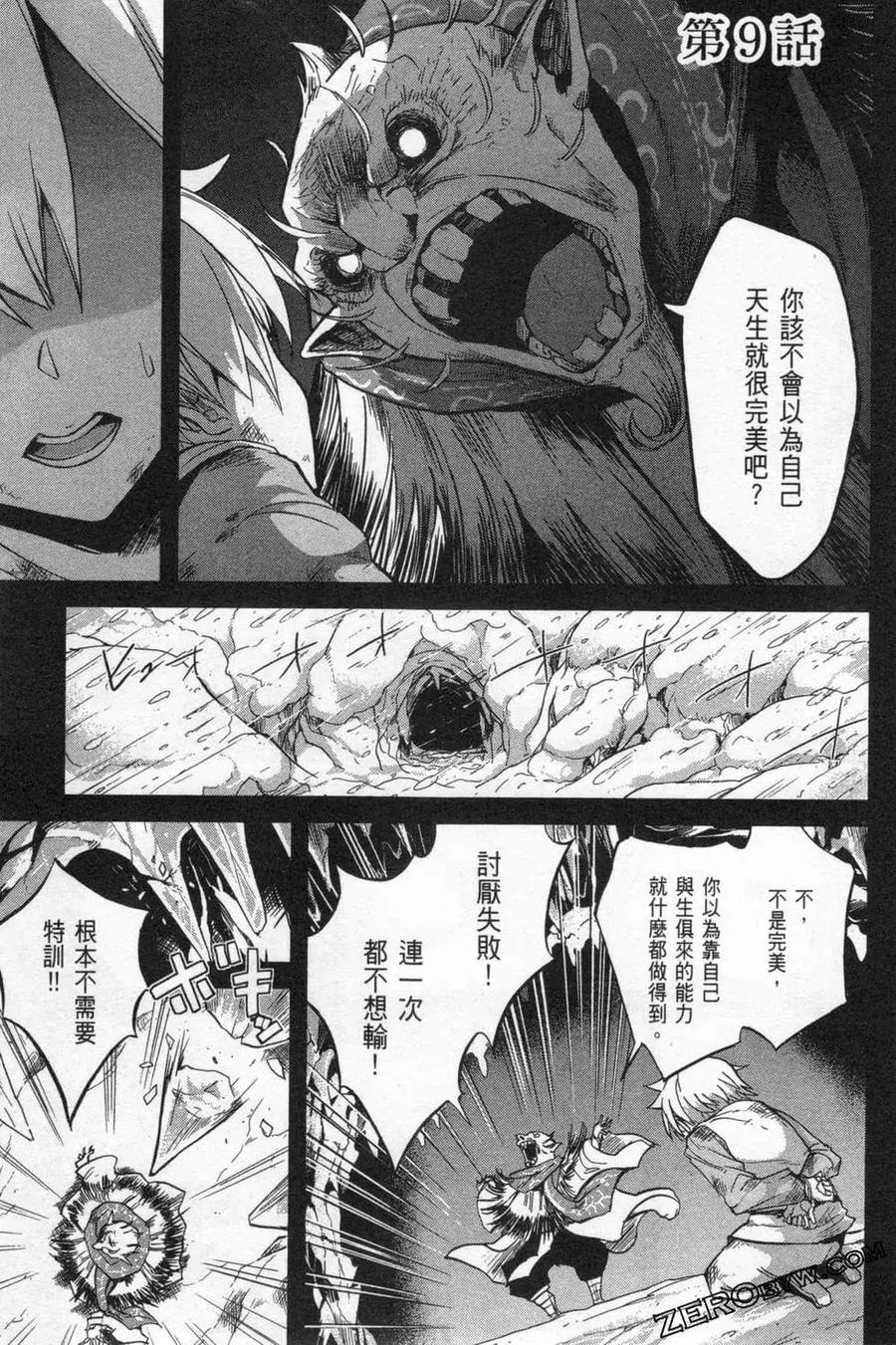 第75页
