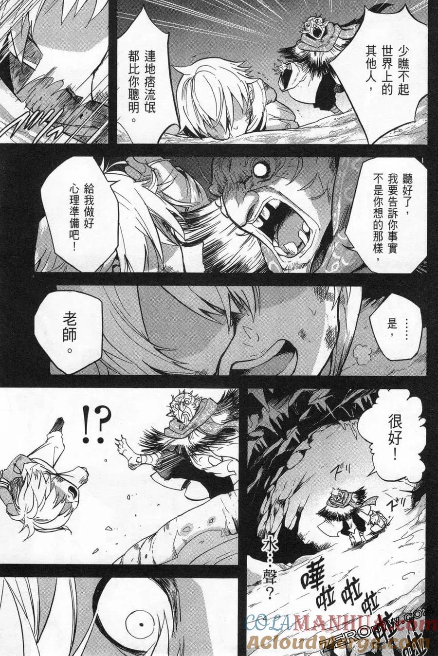 第77页