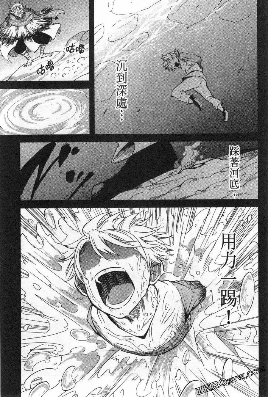 第79页
