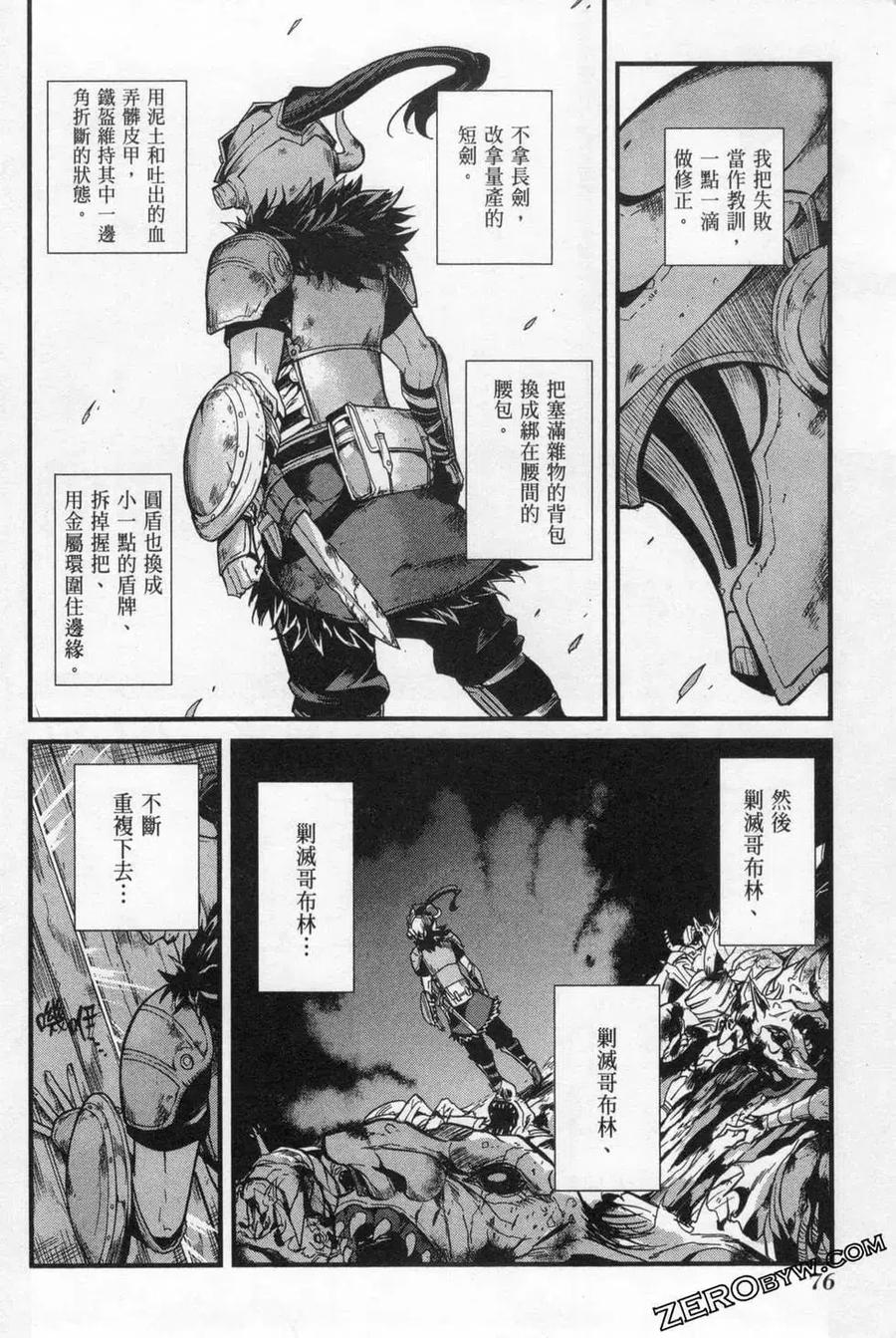 第80页
