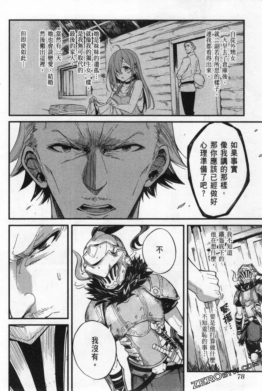 第82页